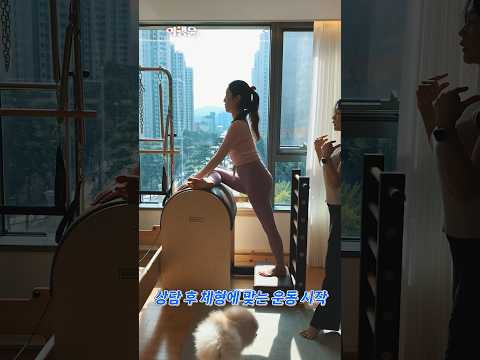 [서울/송파구] 루미노소필라테스 리뷰