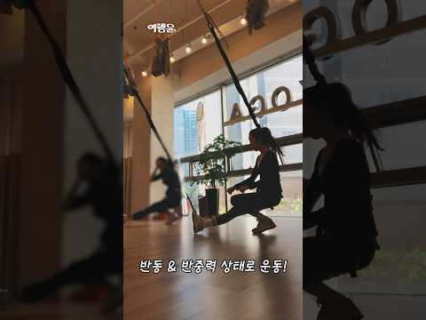 [서울 강동구] 라안요가 서울점 리뷰