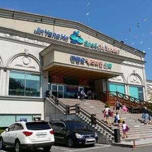 [경남 사천시] 진양호캐리비안워터파크 모집
