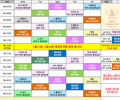 [서울 동대문구] 블러그. 인스타 후기 1개월권 증정