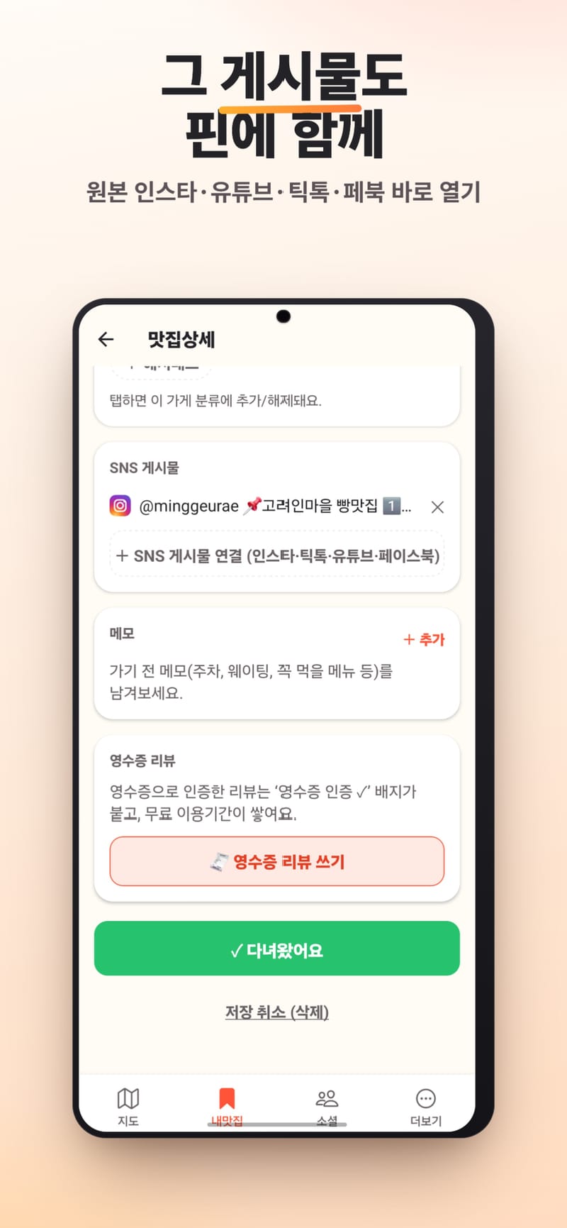 업체 정보 이미지 3