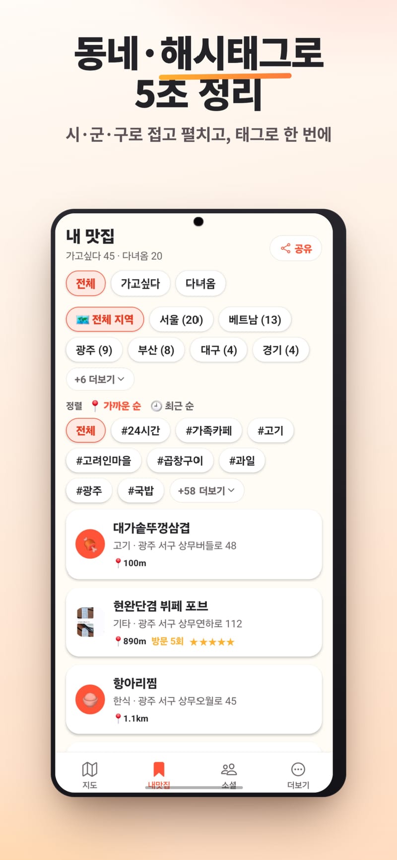 업체 정보 이미지 5