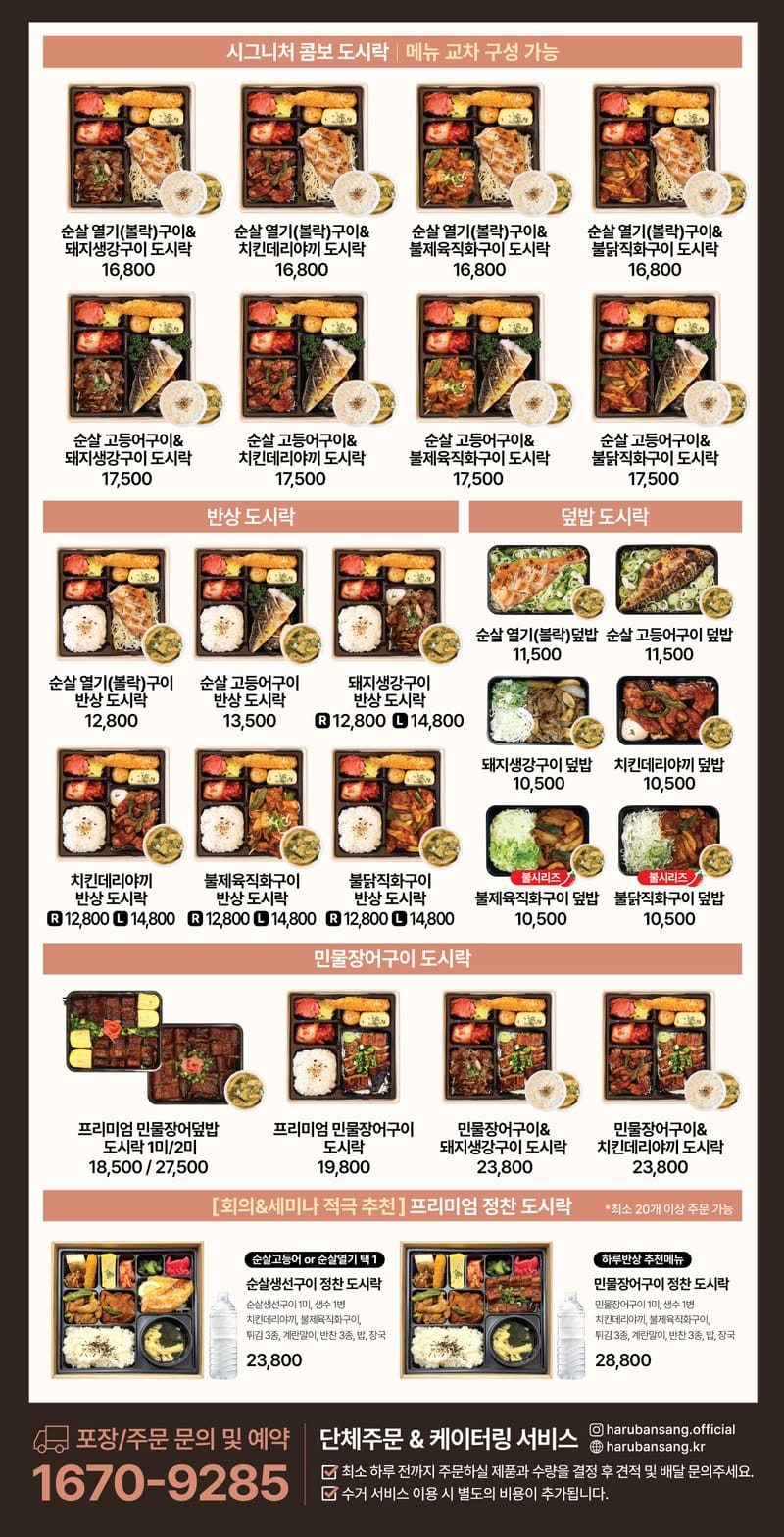 업체 정보 이미지 1