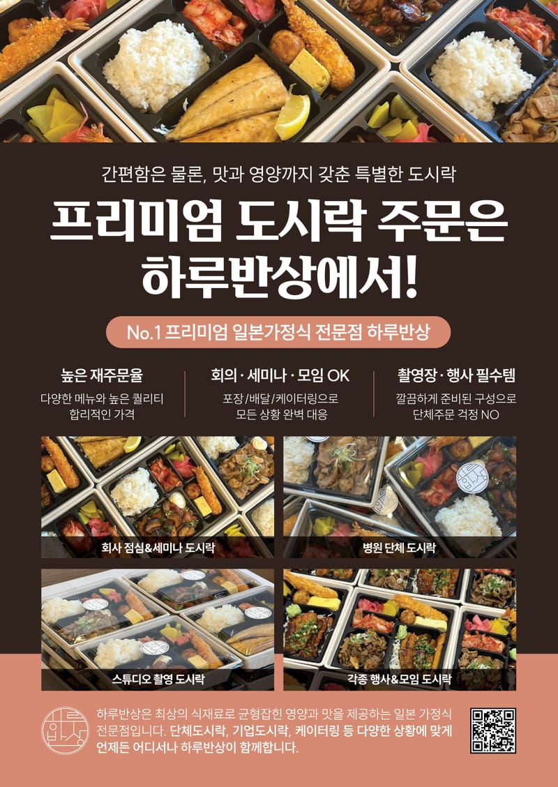 업체 정보 이미지 2