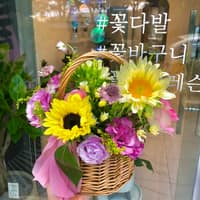 플라워바이제이 로고