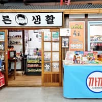 바른생활 로고