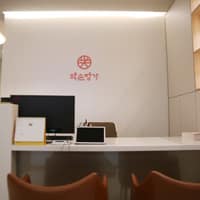 약손명가 김포운양역점 로고