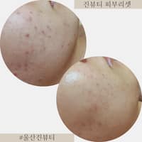 진뷰티 로고