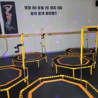 점핑올레 로고