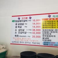 덕이네 숯불탁탁 로고
