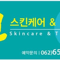 민스킨케어 로고
