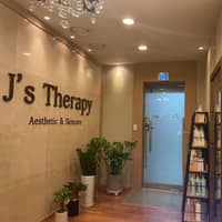 제이스테라피(J's Therapy) 로고