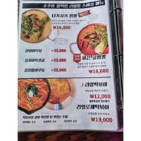 리얼펍 인천시티타워점 로고