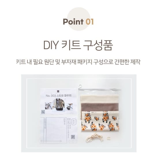 [부산 수영구] 주식회사 맞소잉