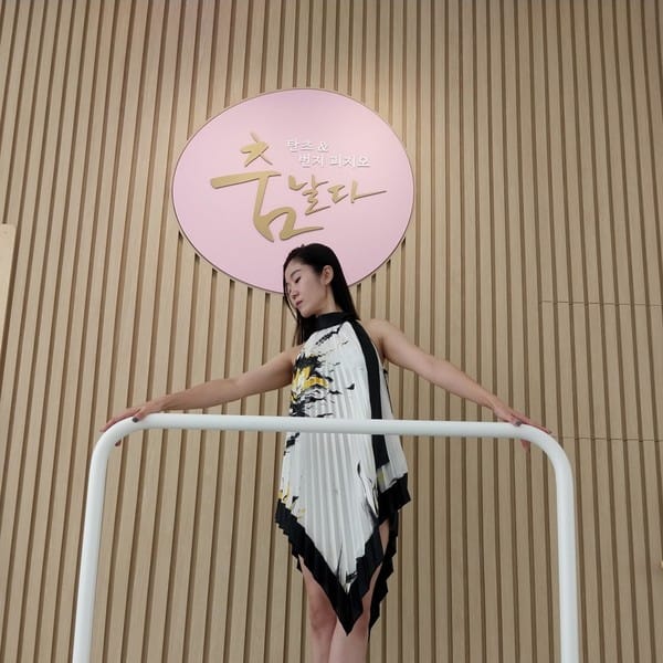 [경기 화성] 춤날다 탄츠&번지 피지오
