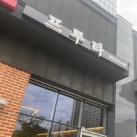과일에반하다,프루타 동탄2신도시점 로고