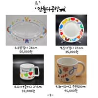 만들다공방 로고