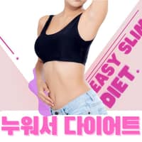 이지슬림 청주점 로고
