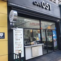 카페051울산야음점 로고
