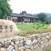 망와고택 로고