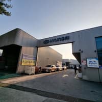 현대자동차 블루핸즈 계룡현대서비스 로고
