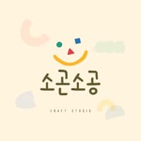 소곤소공 로고