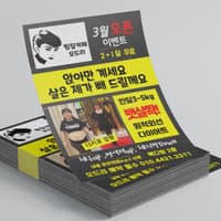 오드리 찜질카페 로고