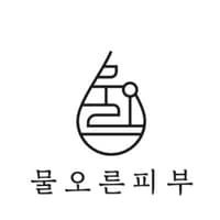 물오른피부 신월성점 로고