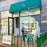 우림 디자인 스튜디오 로고