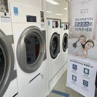 런드리라운지24(+밥끼대연동점) 로고