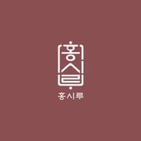 홍시루 로고