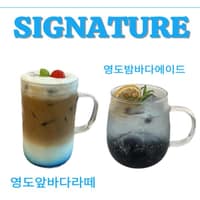 트레소 로고