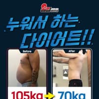 올킬ems 수원시청역점 로고