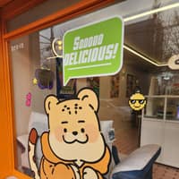 퐁치커피익스프레스 익산영등점 로고