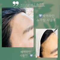 윈썸제이 로고