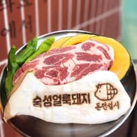 돈전성시 로고