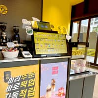 컴포즈커피 미사스마트밸리점 로고