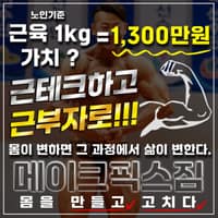 메이크픽스짐 로고