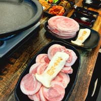 국제냉삼 로고