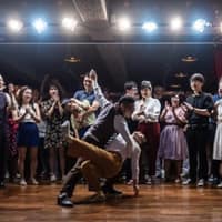스윙243 로고