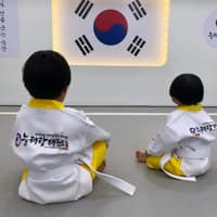 늘해랑태권도 로고