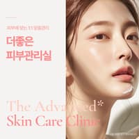 더좋은피부관리실 로고