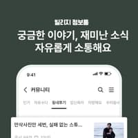 맘스빌리지 로고