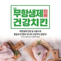 치킨마루 하대원점 로고