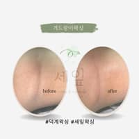 세잎 로고