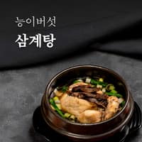능이삼백집 로고