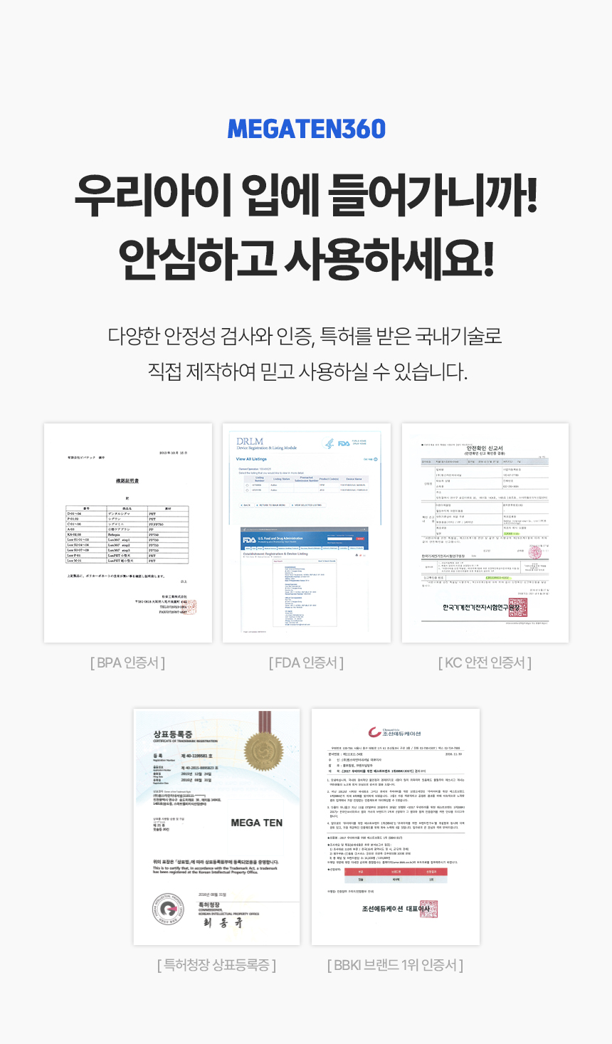 인앤인인터내셔널 사진 5