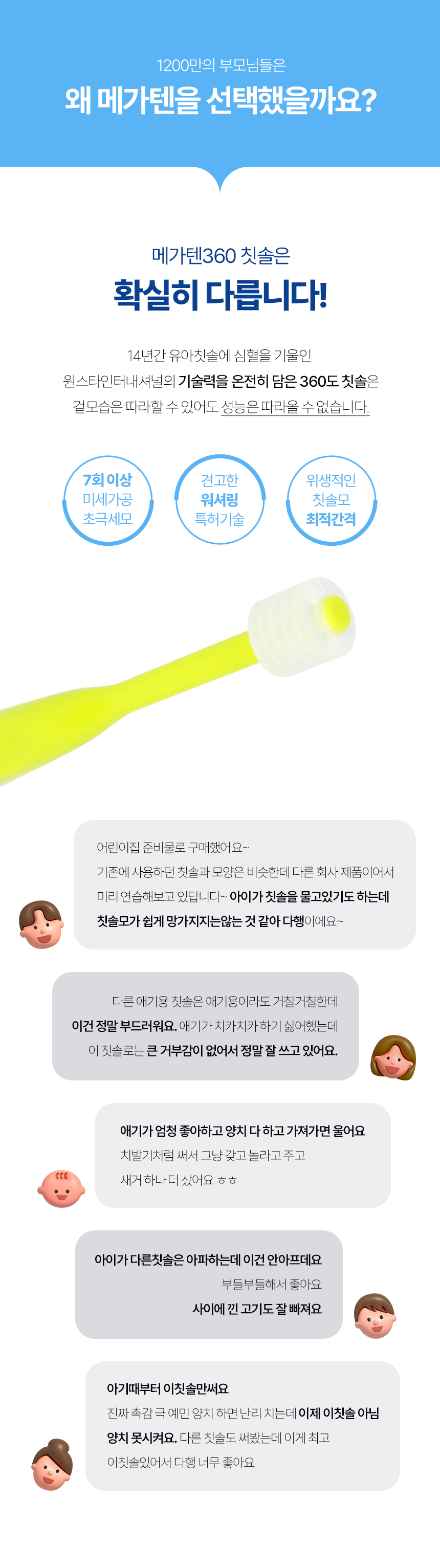 인앤인인터내셔널 사진 6