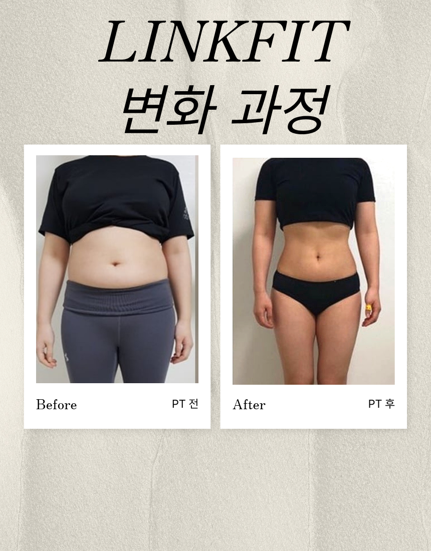 경기 고양시 문화·스포츠 추천 — 링크핏PT일산백마점 체험단 모집