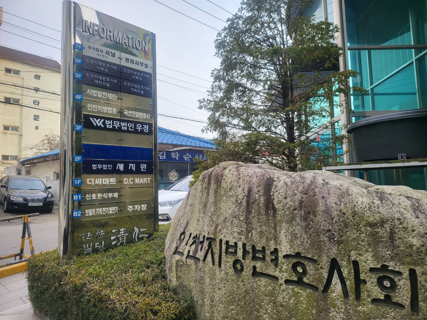 법무법인 세지원 사진 4